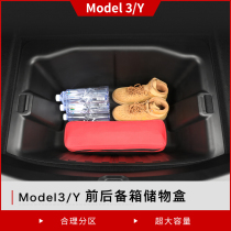 Suitable for Tesla Tesla front spare box storage box model3 Y storage box modification Accessories Supplies