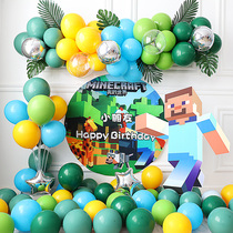 My World Birthday Party Decoration Boys Boys Boys Ten Balloon Dessert Desk Decoration Scene Layout Theme Background