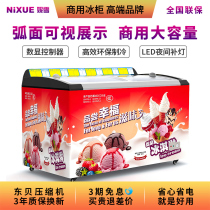 Ice Cream Cabinet Ice Cream Cabinet Freezer Commercial Large Capacity Frozen Dual-use Glass Horizontal Island Cabinet Supermarket Display Cabinet