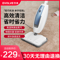  Yiwei electric multi-function handheld steam mop non-wireless household disinfection cleaning machine high temperature sterilization sterilization