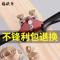 Wood carpenter wood carpenter handmade small wood planing iron planing knife scraping and pushing with ruban tool big full theorist bird planing