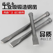  Machine repair woodworking Concrete hand drilling and chiseling Steel chisel big head masonry chisel Alloy chisel flat head drilling