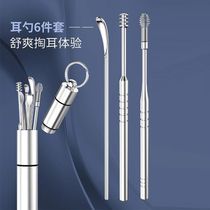 Ear digging spoon for adults use ear spoon ear digging tool set cleaning stainless steel
