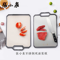 Zhang Xiaoquan cutting board Household cutting board Wheat straw stalk 304 stainless steel double-sided plastic occupying board panel Anti-cutting board bacteria