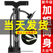 New high-pressure pump bicycle electric battery car motorcycle car basketball portable home universal inflatable Simple