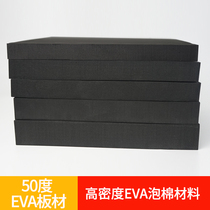 50 degree EVA foam material plus hard high density foam board anti-collision shock absorber board environmentally friendly and tasteless buffer sponge