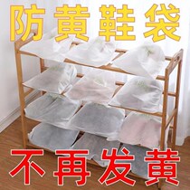 White Shoes Anti-Yellow Bag Non-woven Fabric Suntan Small White Shoe Protection Anti-Moisture Anti-Dust Bag Shoes Bag Cashier Bag Beam Opening With Pumping Rope