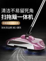 Linus lazy sweeping artifact broom mop dustpan Integrated Household multifunctional vacuum hand-push sweeper