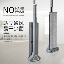 Household hand-washing flatbed lazy absorbent mop mopping cloth artifact wet and dry mop wooden floor one drag clean
