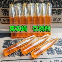 Fruit fly attractant Trap potion Natural insecticide Melon garden Passion fruit orange Small solid fly sticky agent Needle front lure
