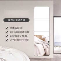 Mirror Wall self-adhesive splicing creative home dressing mirror full body fixed wall bare mirror sheet frameless dressing mirror