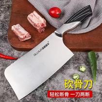 Chopping dual-use kitchen knife chef special ultra-fast sharp cleaver kitchen stainless steel meat cutting dish knife household
