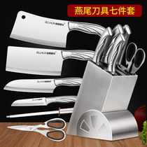 Kitchen knife household set combination knife kitchen full kitchen kitchen kitchen kitchen knife hotel special set knife stainless steel knife holder