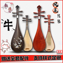 Phoenix tail head pipa Professional performance pipa musical instrument Rosewood chicken wing wood Phoenix tail head adult pipa