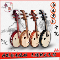 Zhongruan musical instrument professional performance Zhongruan straight head Zhongruan support style custom factory direct sales