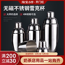 Stainless steel shaker shaker Shaker jug Fancy shaker Water bar supplies Tools Cocktail shaker set
