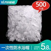Disposable shower cap female waterproof bath headgear hair mask special care oil cap hotel thickened household anti-oil smoke