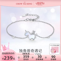 Zhou Dasheng unicorn baby girl silver bracelet ladies design send girlfriend jewelry birthday present