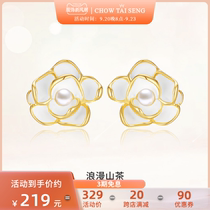 Zhou Daosheng Shan Tea Flower Ear Nail Woman Temperament Retro Earrings Wave Senior Sensation Harbor Wind Pearl Earring Birthday Present