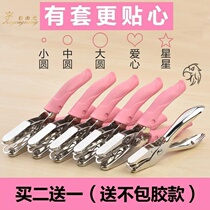 Punching machine Stationery paper hand-pressed student hole opener Paper binding cute manual punching pliers Small