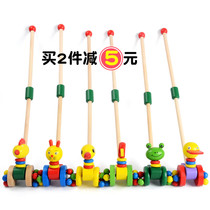 Wooden cartoon animal push music baby child single pole toddler trolley baby 1 year old 2 year old toy