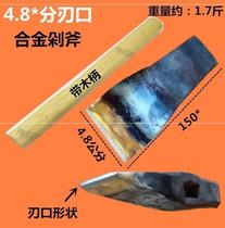 Alloy chop axe Press kettle clip steel axe processing marble natural surface ancient stone tools 
