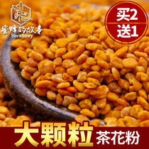 Bees story Tea pollen pure edible natural bee pollen Camellia pollen Buy 2 bottles and get 1 bottle