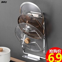  Pot cover rack Wall-mounted kitchen rack Wall storage rack Kitchen supplies space aluminum pot cover rack without punching