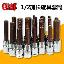 Dafei S2 hexagon twelve angle pressure batch sleeve screw plum star spline batch head wind batch screw head
