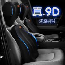 Mercedes-Benz car headrest S-Class e300l glc260 c200 c260l interior supplies neck pillow waist cushion