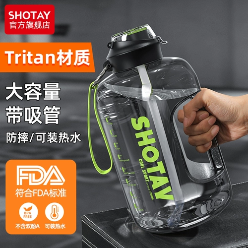 Вместительная и большая спортивная чайная чашка со стаканом, стакан, чайник для спортзала