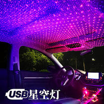 Car USB star light Car atmosphere light for Mercedes-Benz car wiring-free Audi a4l modification-free wireless