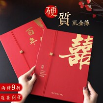 Gift Book Wedding Banquet Sign-in Book for Marriage Guest Wedding Supplies Happy Book Book Wedding Ceremony Book