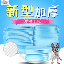 Pet diaper 100 pieces of dog urine cushion thickens deodor and water absorbing pad Tedi urine non - wet dog paper pad