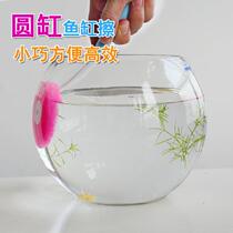  Small fish tank cleaning brush round fish tank short handle simple moss removal cleaning tool glass scraper to remove algae