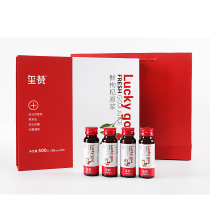 xizan Xi like goji berry Manor fruit puree bottled fruit fresh added juice Chinese wolfberry juice 500ml
