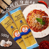 Imported OSA No 4 pasta straight bar 500g Western light meal spaghetti with steak discount combination