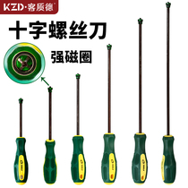 Phillips screwdriver with positioning magnetic ring Screwdriver screwdriver correction cone Industrial grade rose knife Household tool set screwdriver