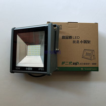 Small ghost led flood light Outdoor courtyard factory room flood light spot light outdoor light waterproof advertising light National standard