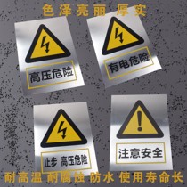 Power sign plate high voltage hazard warning sign aluminum plate sign screen printing paint luminous custom stainless steel corrosion sign with electric hazard sign is forbidden to climb outdoor sign customization