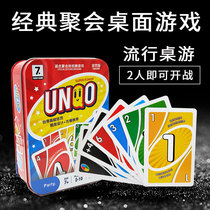 Board Game Benniuzuanshi UNO card UNO UNO card Q UNO card Punishment Casual party card