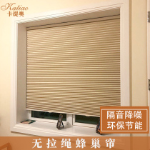 Punch-free Louver Curtain electric upper lifting home shade honeycomb curtain bedroom bathroom kitchen blackout roller