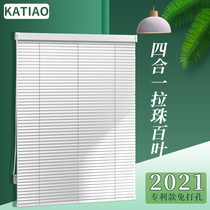 Aluminum alloy blinds Free perforated office built-in lifting roller blinds Bathroom bathroom kitchen waterproof curtains