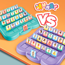 Chinese version guessing the character table game I AM who he is logical reasoning parent-child educational childrens party interactive game toy