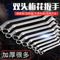 Plum blossom wrench Auto repair double-headed plum blossom wrench set Machine repair eye wrench tool wrench set factory direct sales