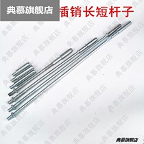 Invisible early Old door iron world hidden Bolt double Open Door over central control anti-theft door latch pole