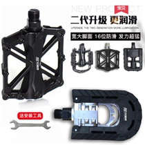 Bicycle pedal aluminum alloy ball bearing ultra light mountain car dead fly road folding car universal foot stare