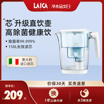 Italian Laica Leica Water Purifier Net Kettle Straight Drinking Home Filter Filter Water Filter Water Filter Water Filter