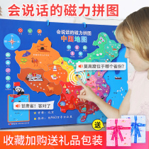 Childrens Christmas toys little girls birthday gifts over 3 years old girls 4 to 6 boys four puzzles 8 Learning