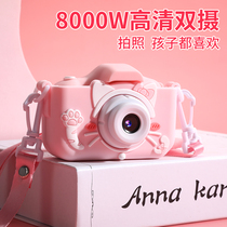 Childrens digital camera can take pictures and print little girls mini HD toys small portable student gifts